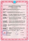 Документ 3