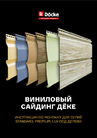 Документ 1