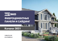 Презентация