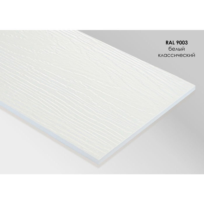 RAL 9003