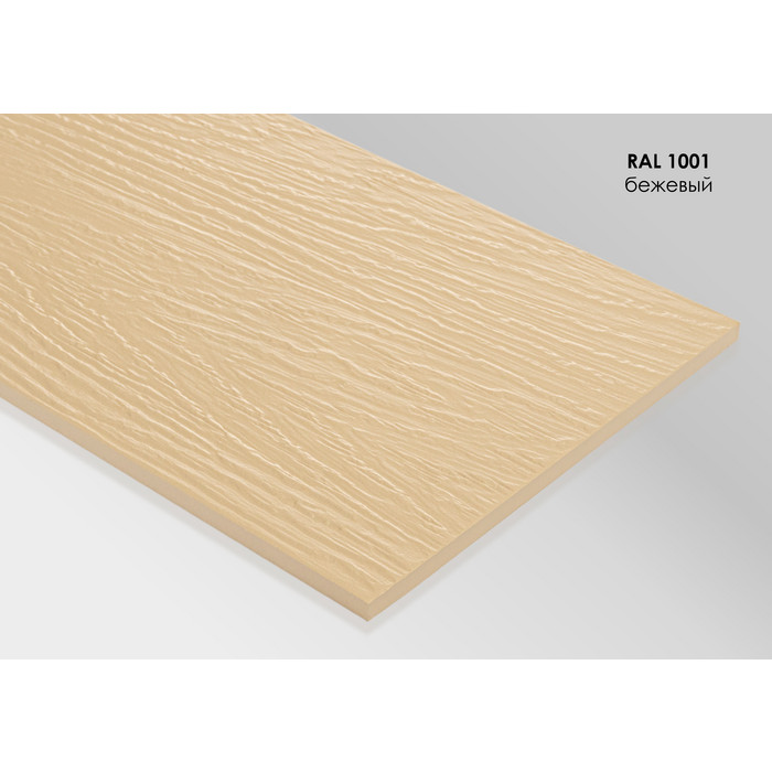 RAL 1001
